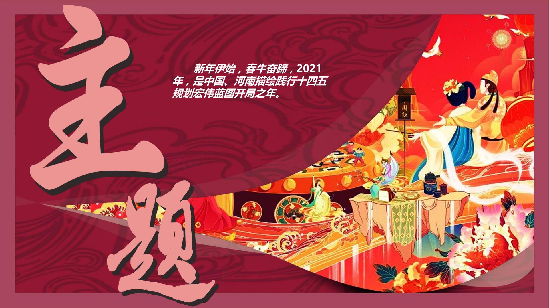 壹号文化携手多方机构打造城市文化品牌